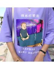 Gorące lato kobiety na co dzień T Shirt śmieszne chiński list topy kobiety Tshirt moda fioletowy Cartoon drukowane Oversize topy