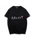 Parodia Harajuku biały kobiet T-shirt 2019 T lato nowość koszulkę Femme życie jest nudne listy wydrukuj mężczyźni Tshirt